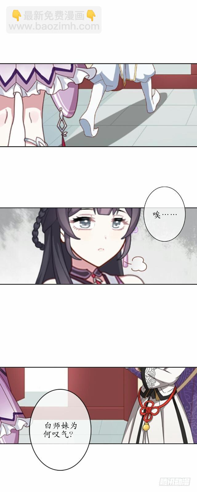 第十二话 疮痍5