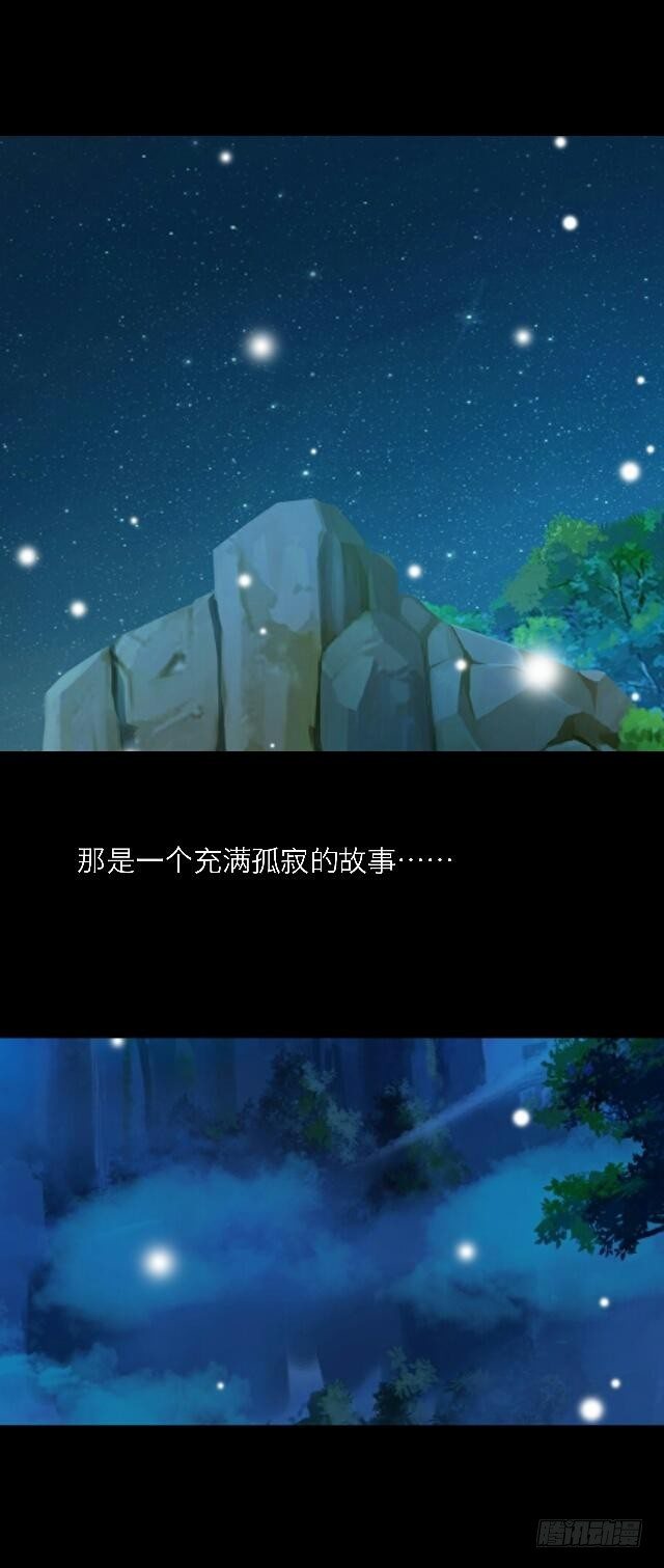 第三十一话 无心1