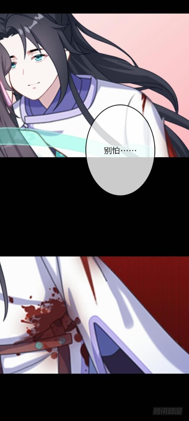 第三十一话 无心38