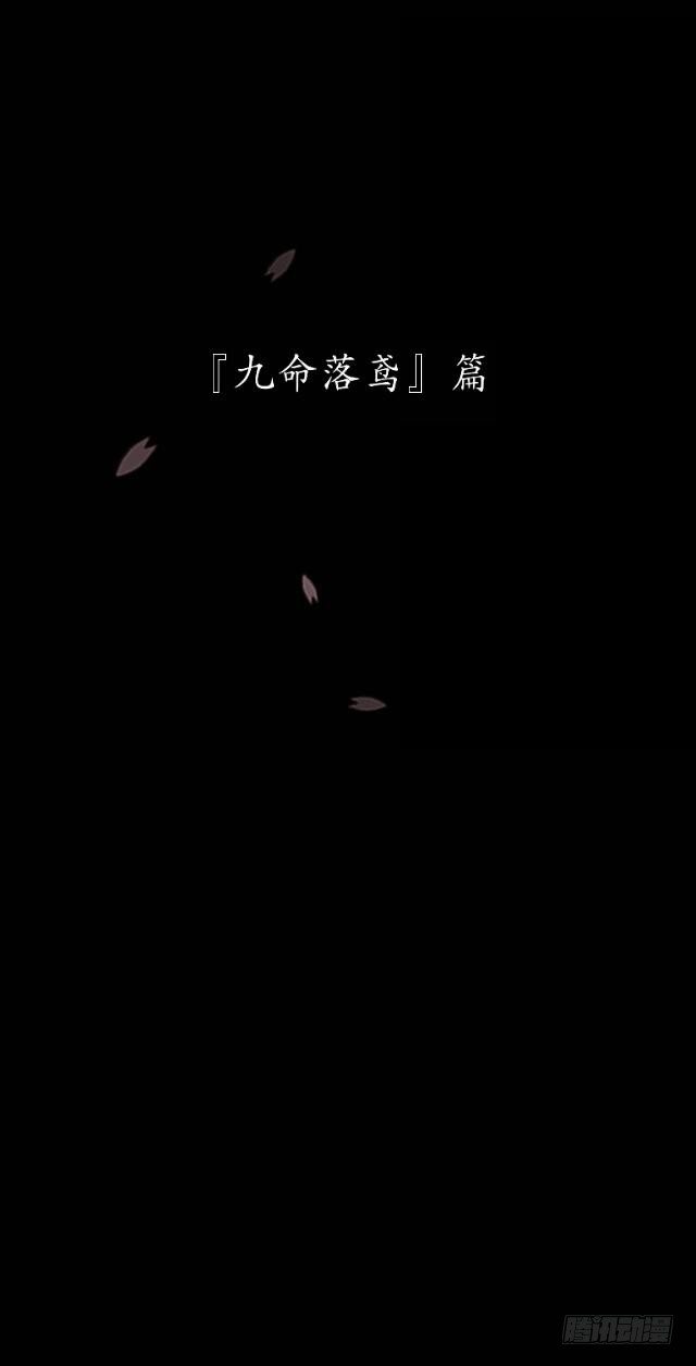 第十五话 弄鬼7