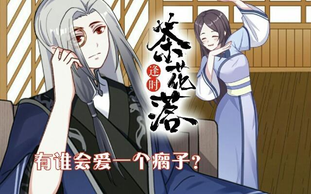 第三十八话 醉酒0