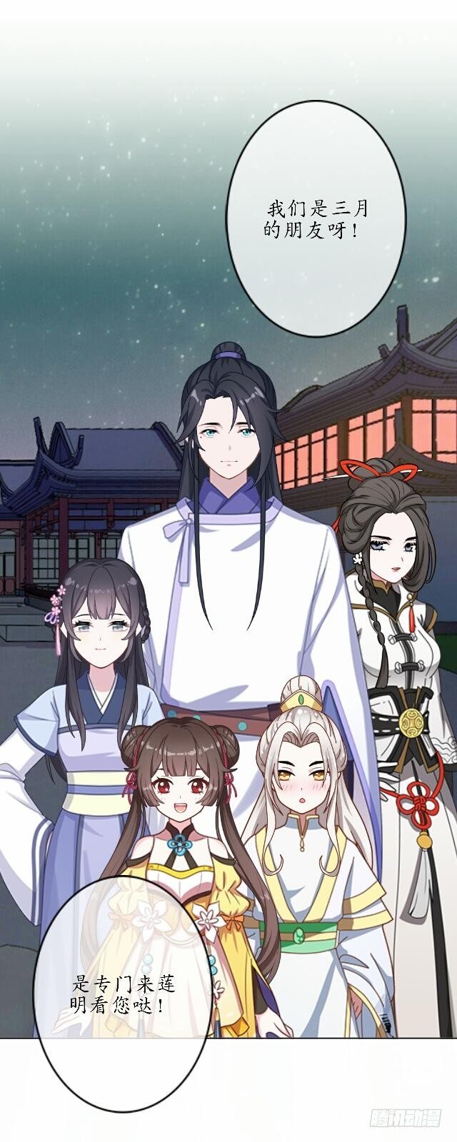 第三十七话 如绞6