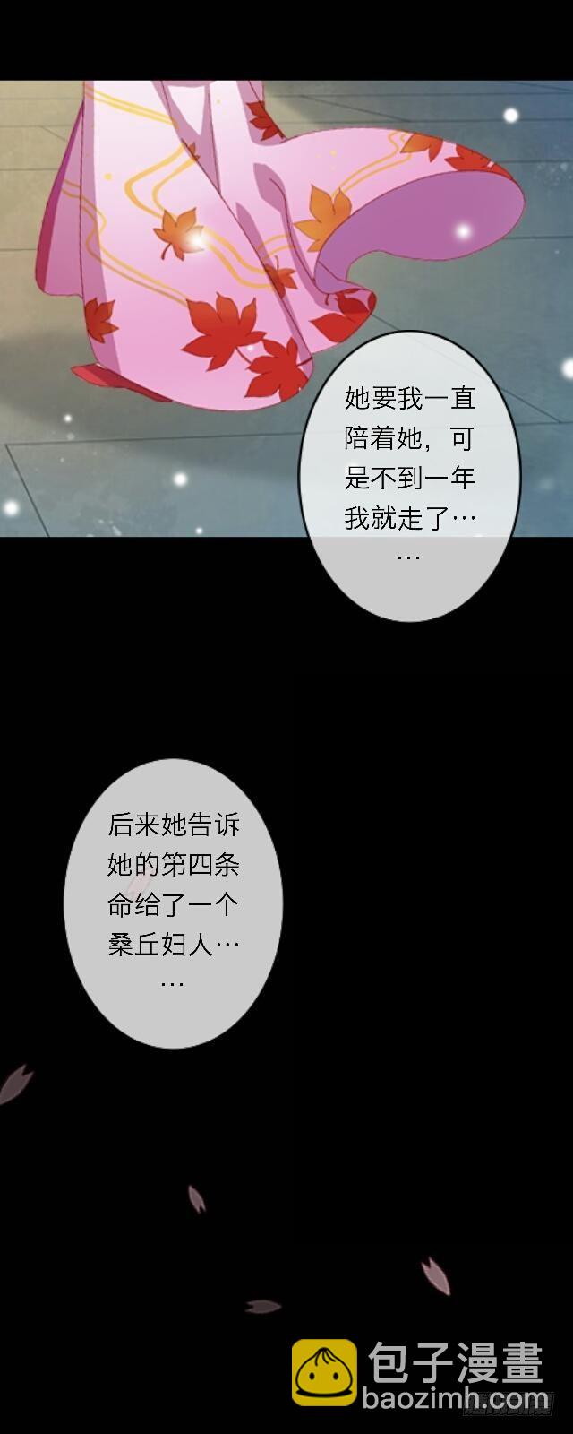 第三十二话 等候19