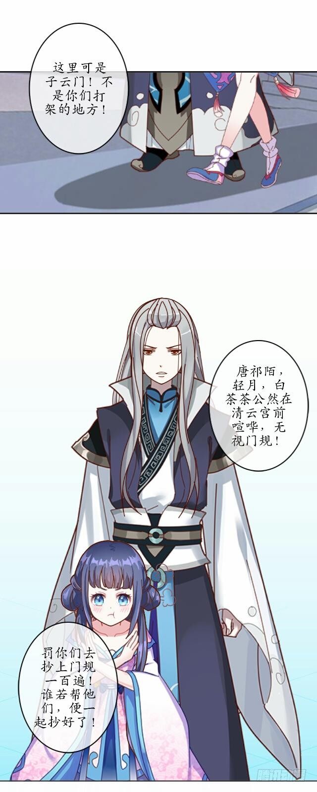 第十一话 无果38