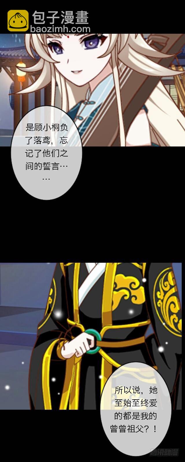 第三十二话 等候11