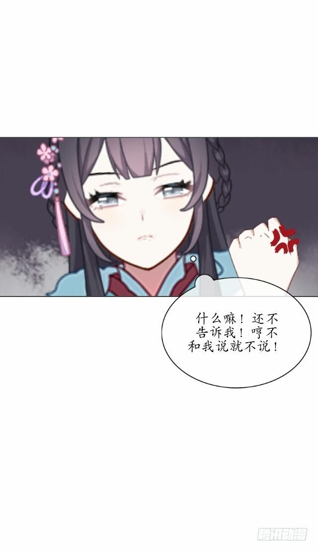 第二话 百歌19