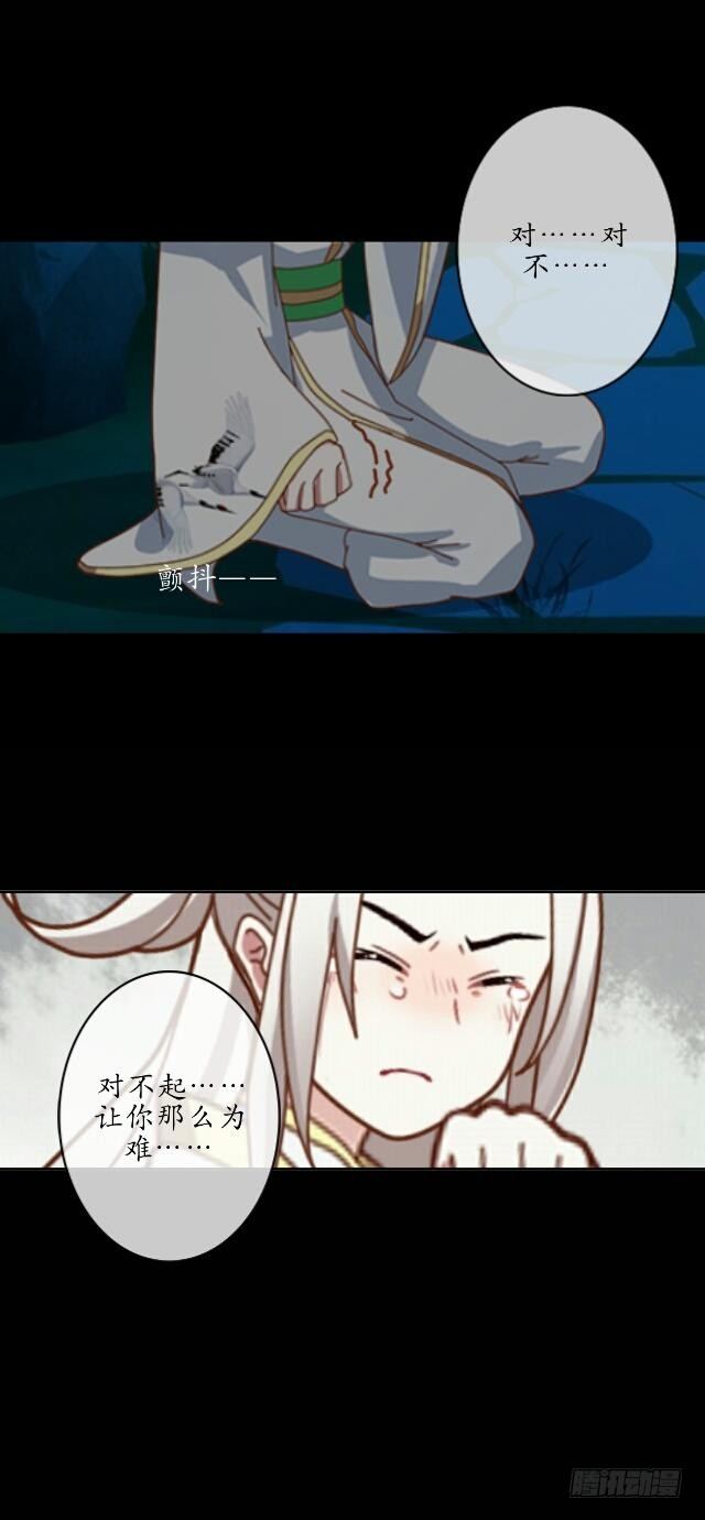 第十三话 至北15