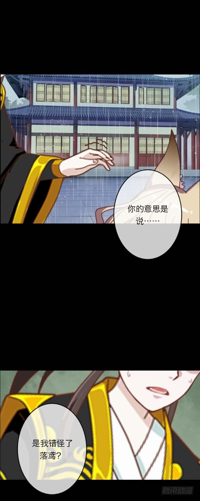 第二十六话 还情31