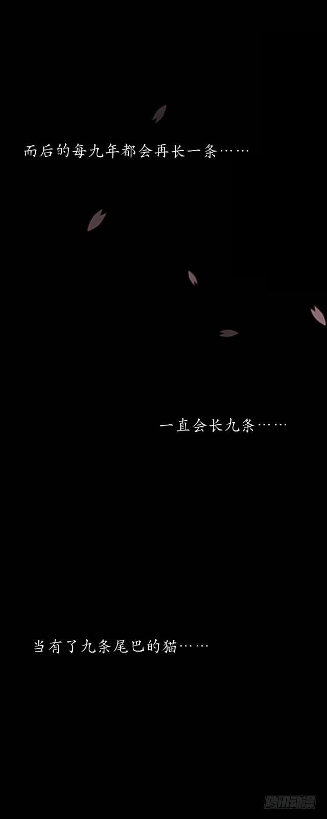 第十五话 弄鬼3