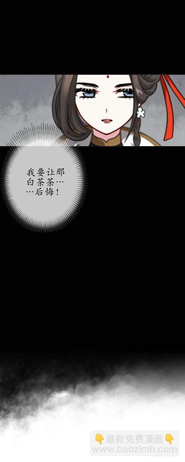 第十一话 无果7