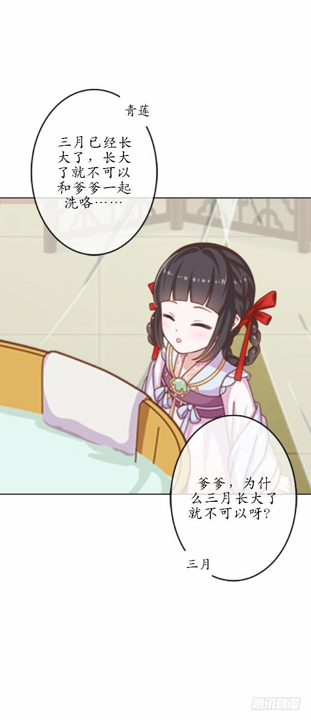 第四十话 自由7