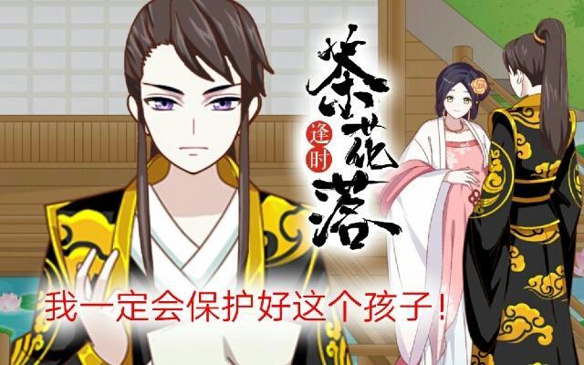 第十九话 情深0