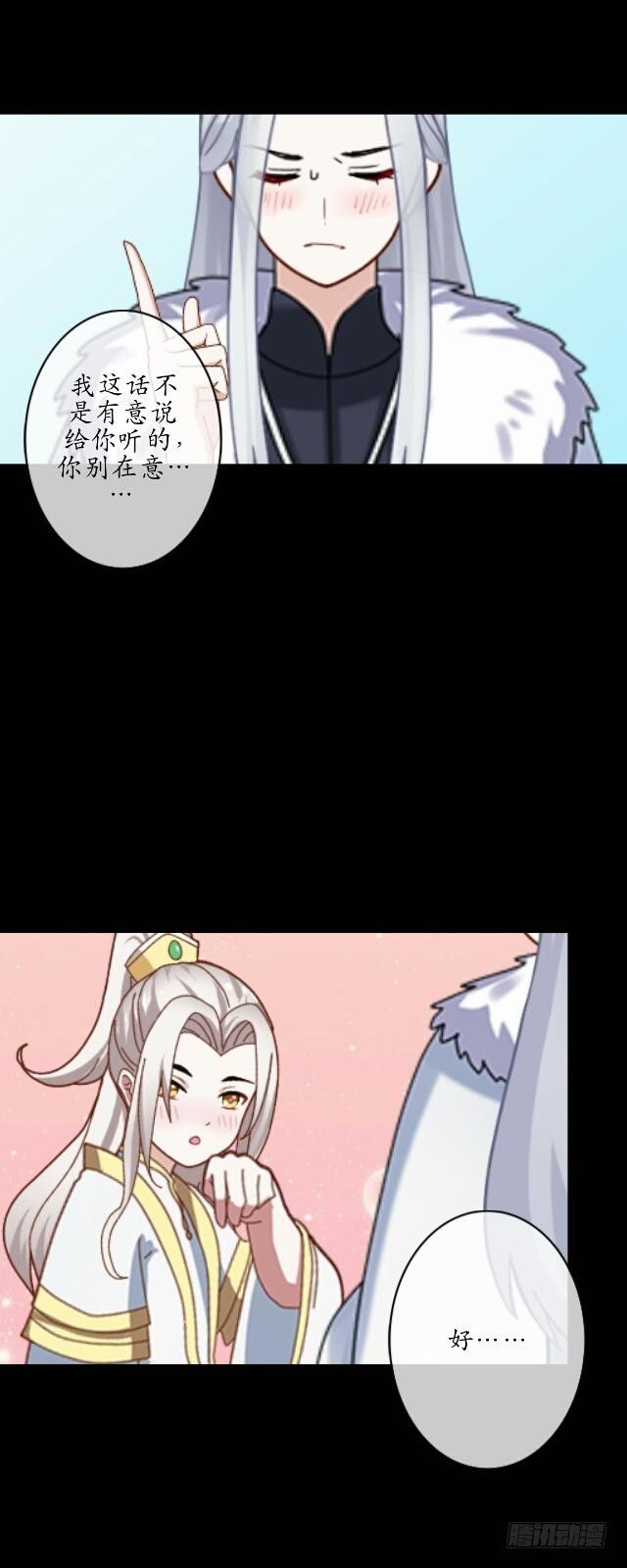 第十三话 至北17