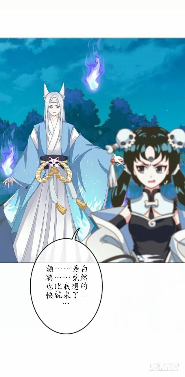 第四十话 自由34