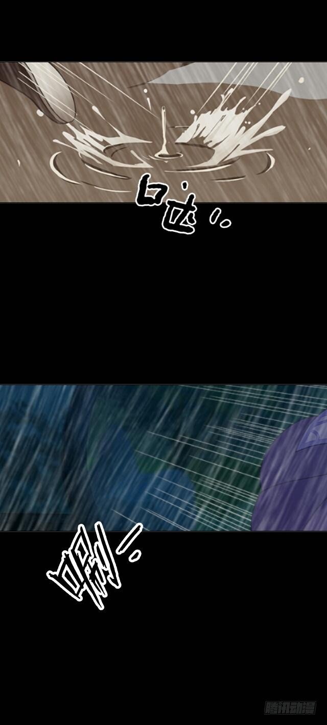 第一话 伶人23
