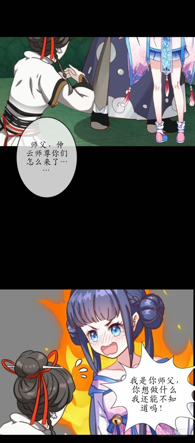 第十二话 疮痍29