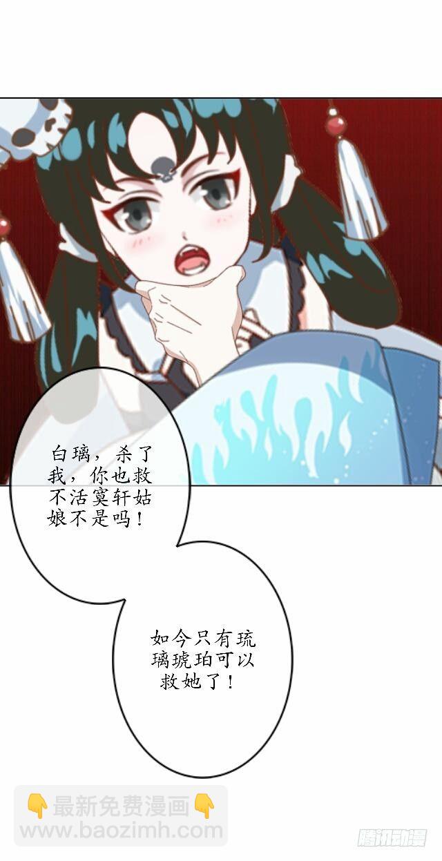 第四十一话 唯愿2