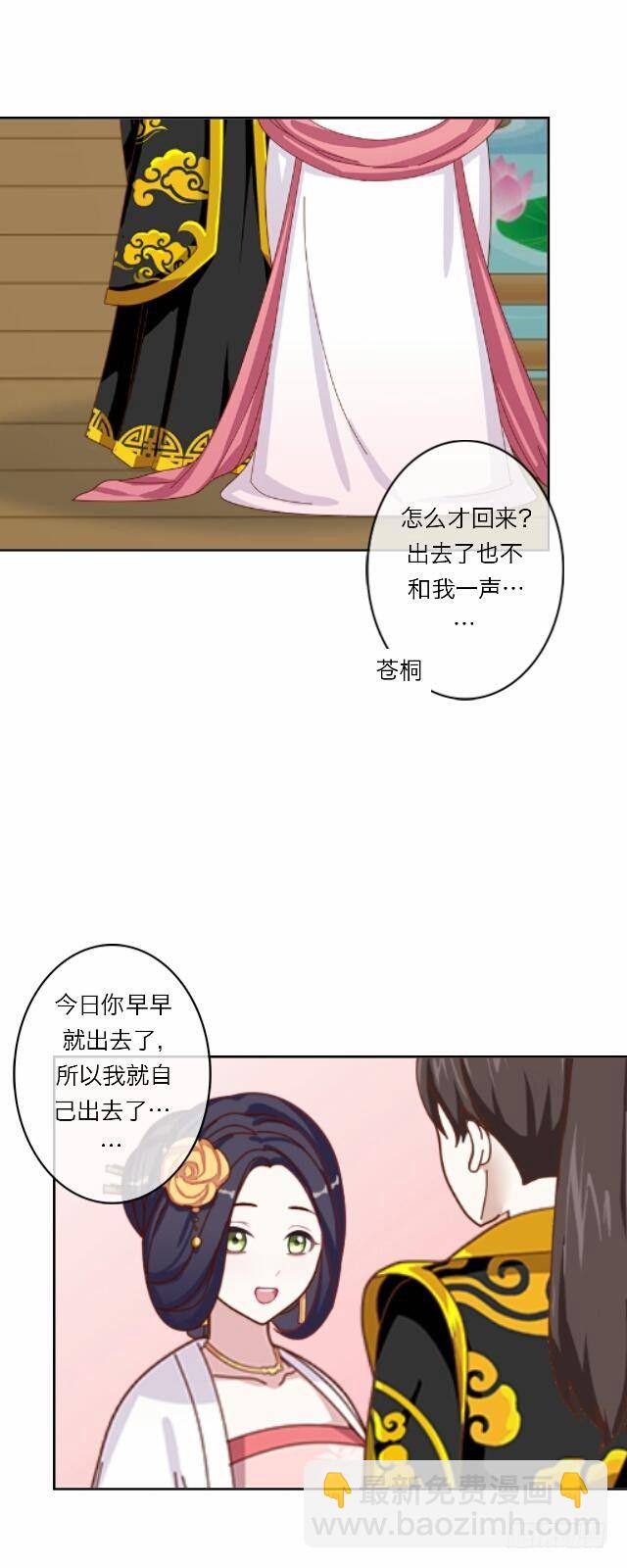 第十九话 情深13