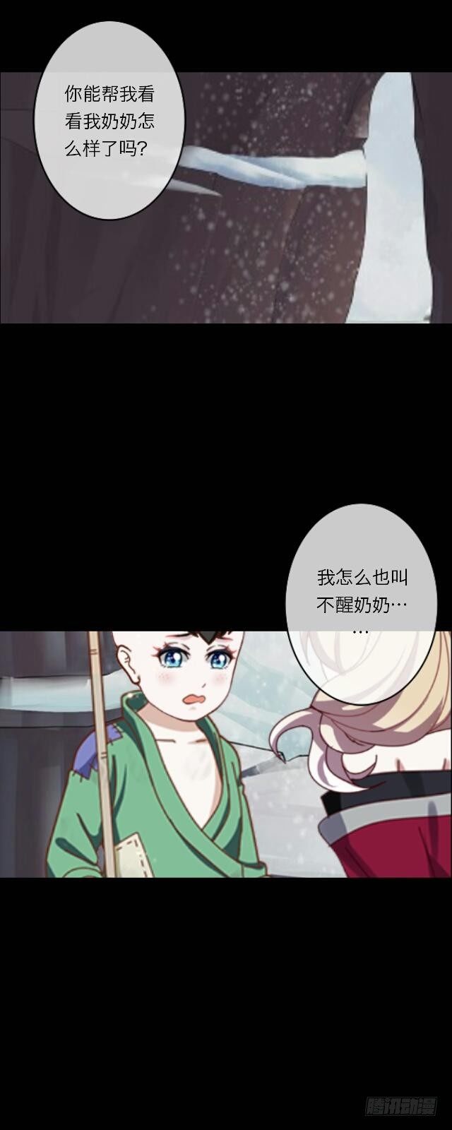 第二十六话 还情7
