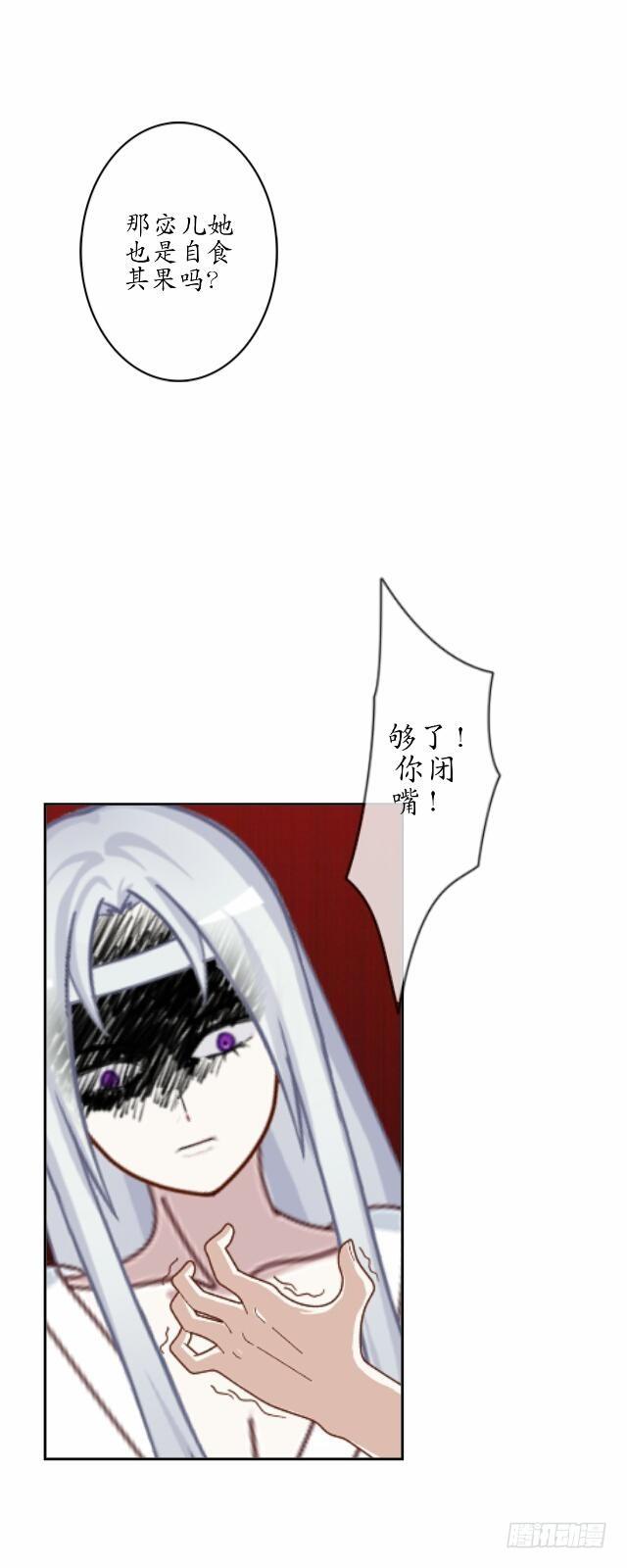 第四话 血洗13