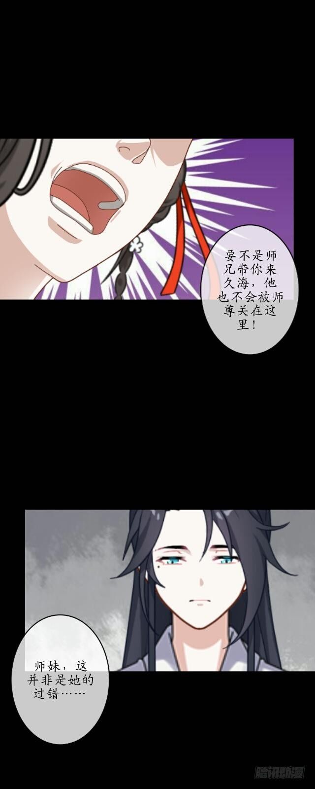 第十二话 疮痍20
