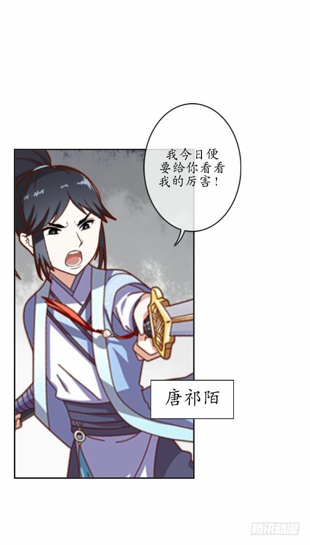 第十话 子云2