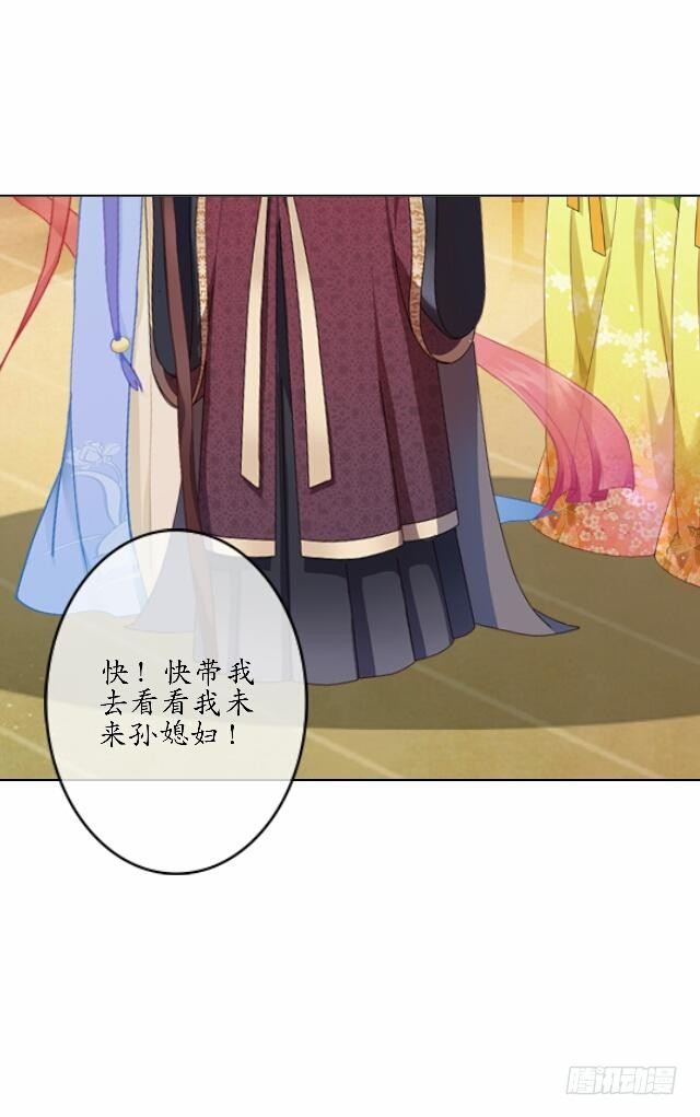 第三十九话 瓜葛3