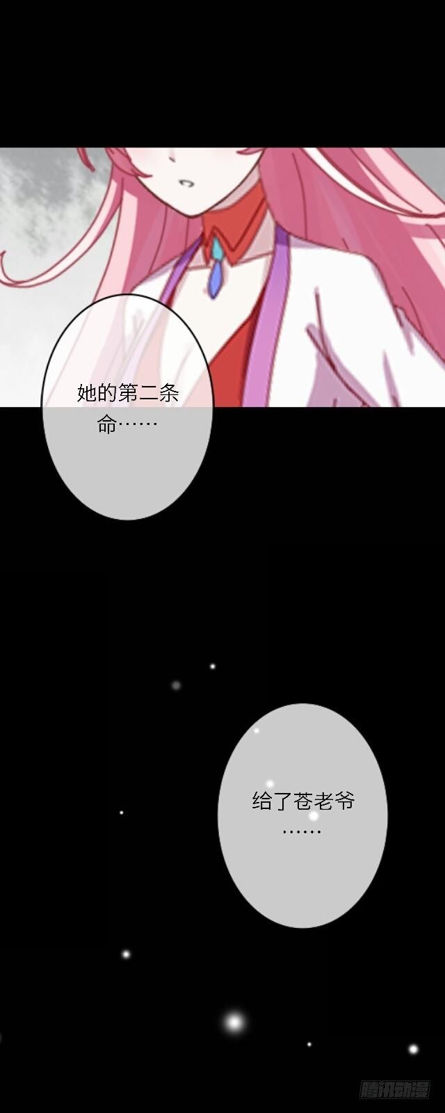 第三十二话 等候2