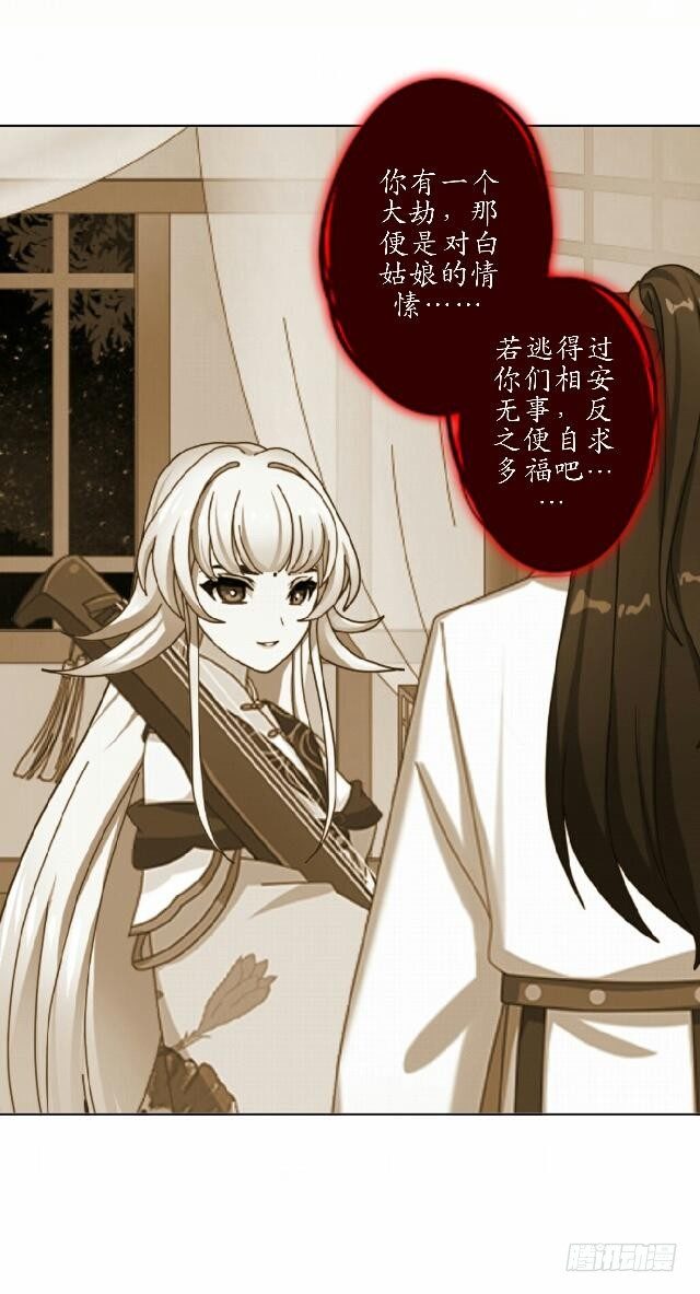 第三十五话 境外19