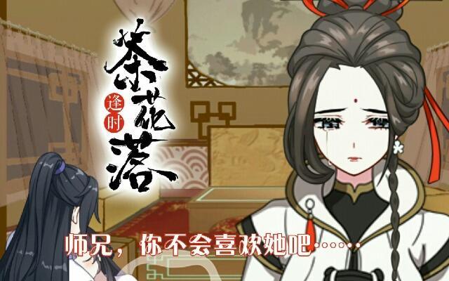 第三十四话 喜欢0