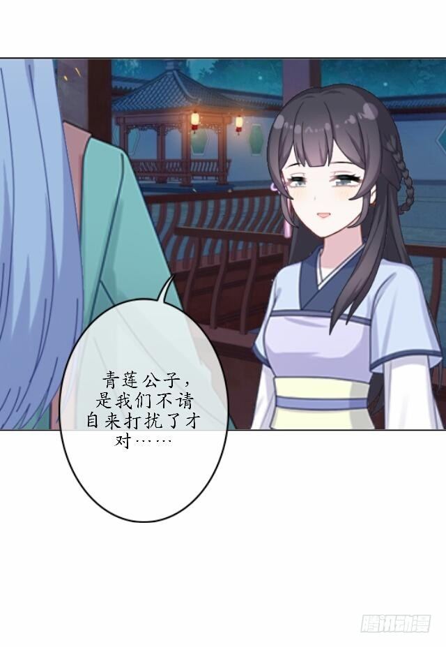第三十七话 如绞8