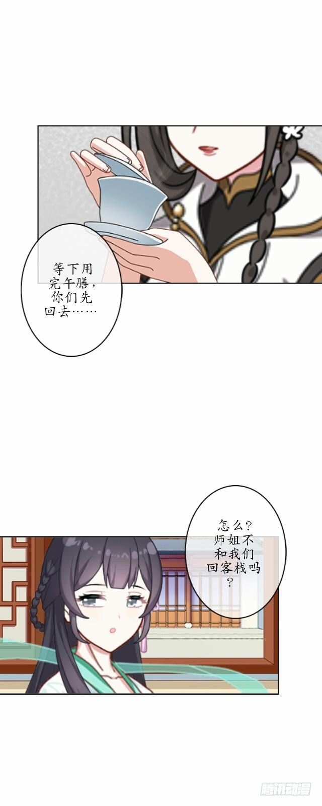 第十八话 恐慌22