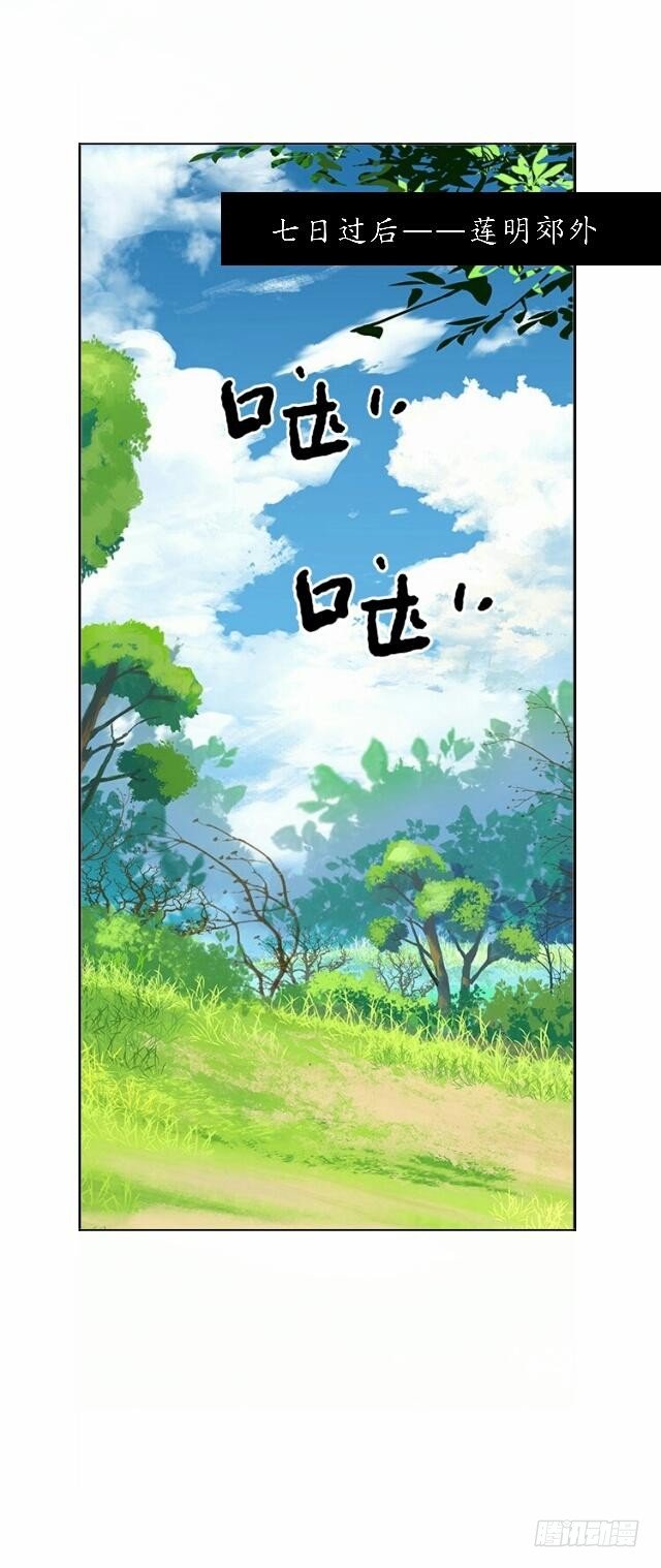 第三十五话 境外28