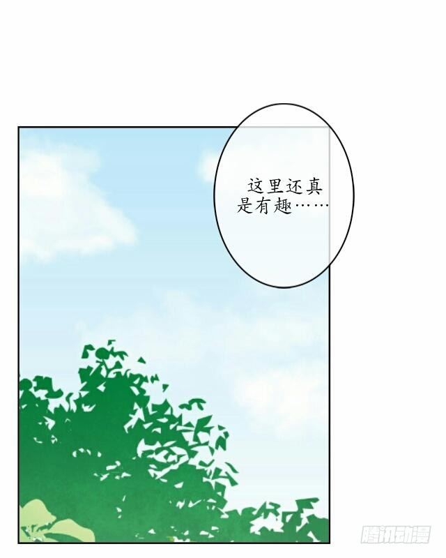 第八话 轻月24