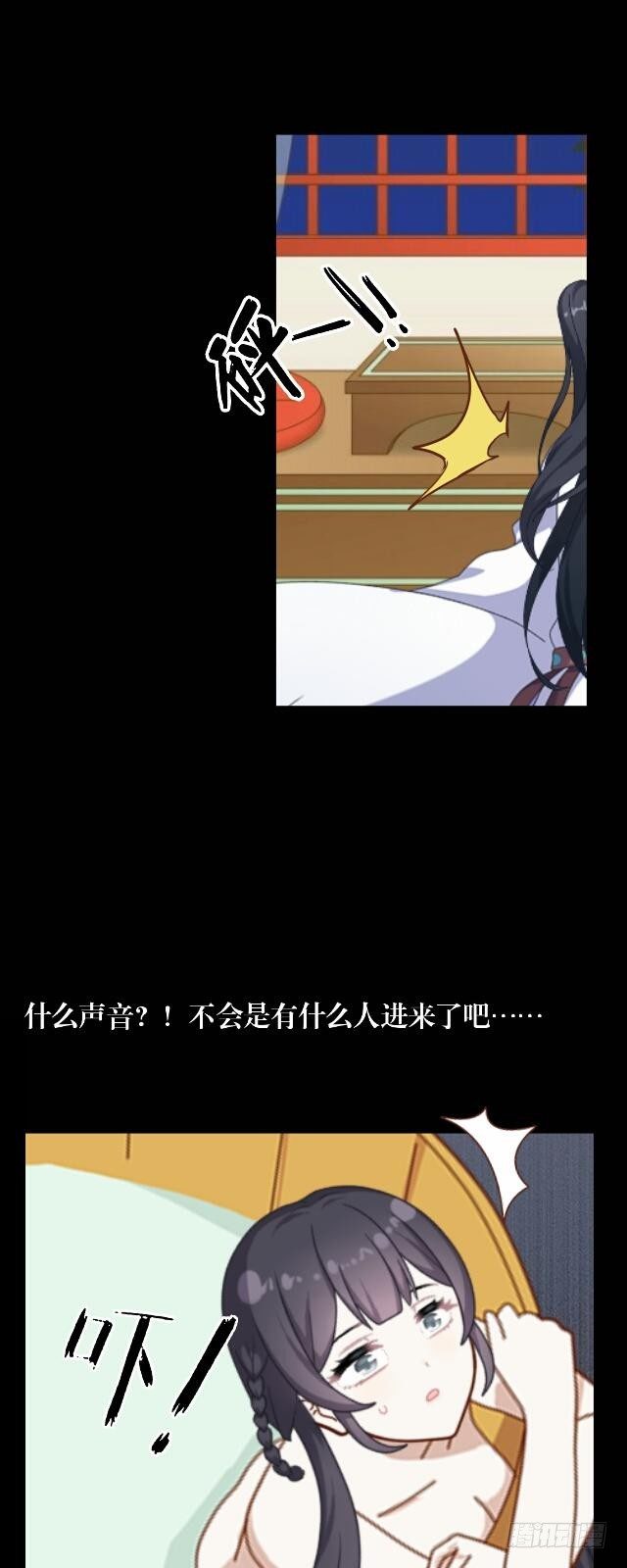 第二话 百歌4