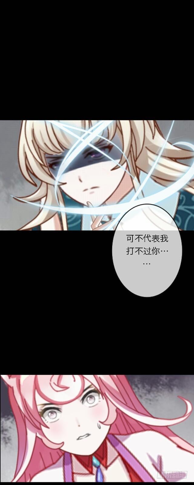 第二十九话 陪伴20