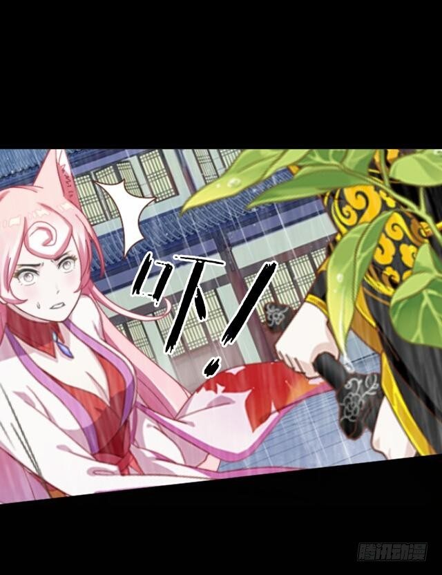 第二十八话 对立18