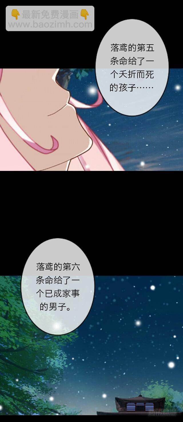 第三十二话 等候27