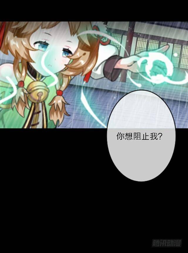 第二十七话 命运17