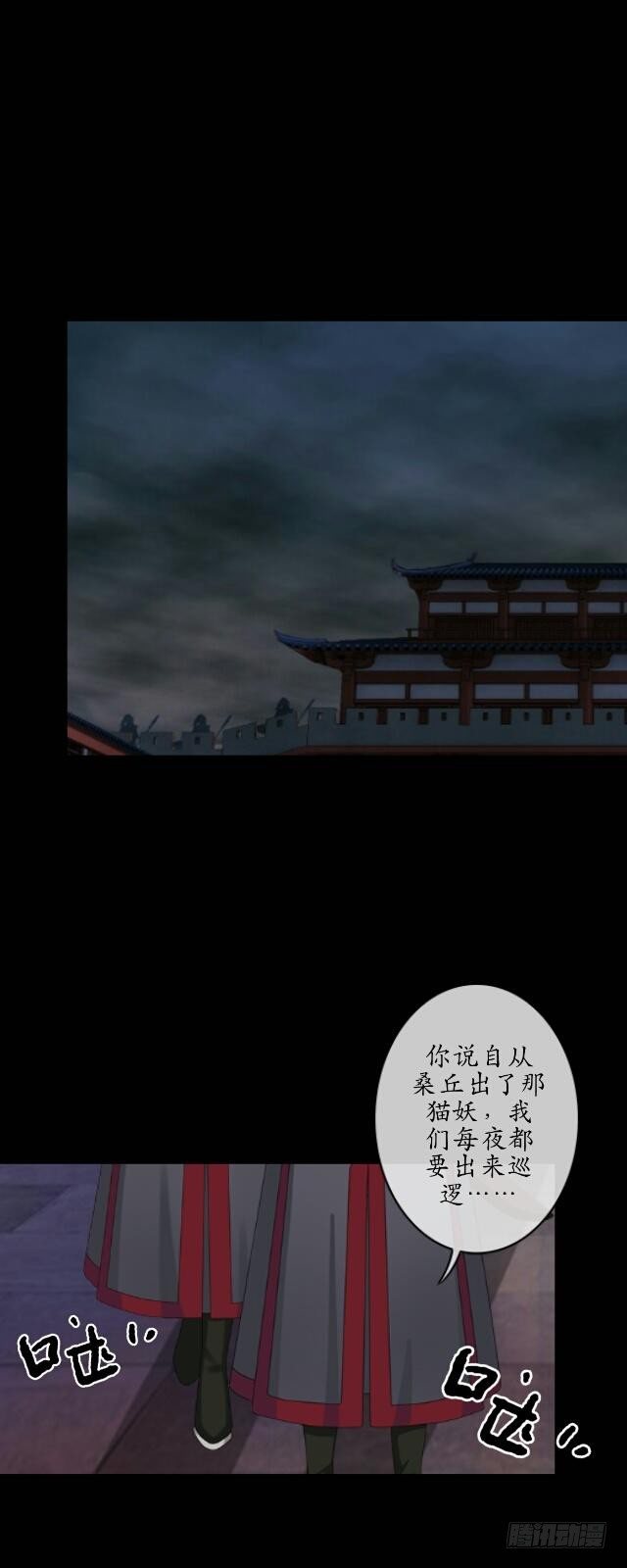 第十八话 恐慌1