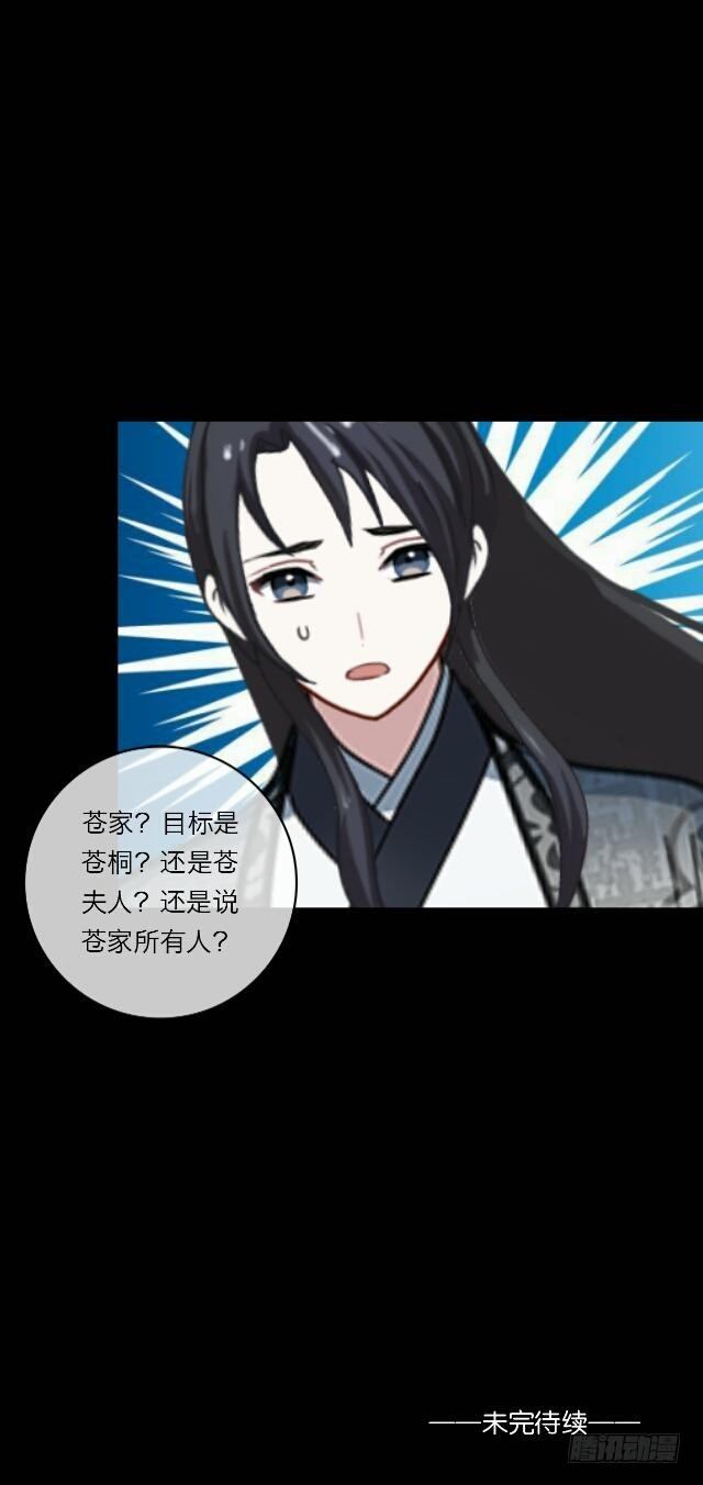 第十九话 情深28