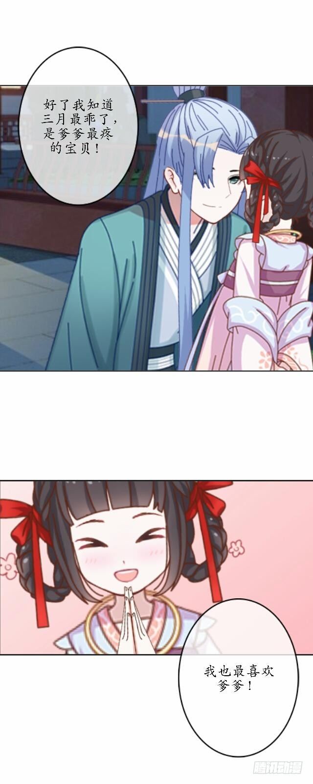 第三十七话 如绞4