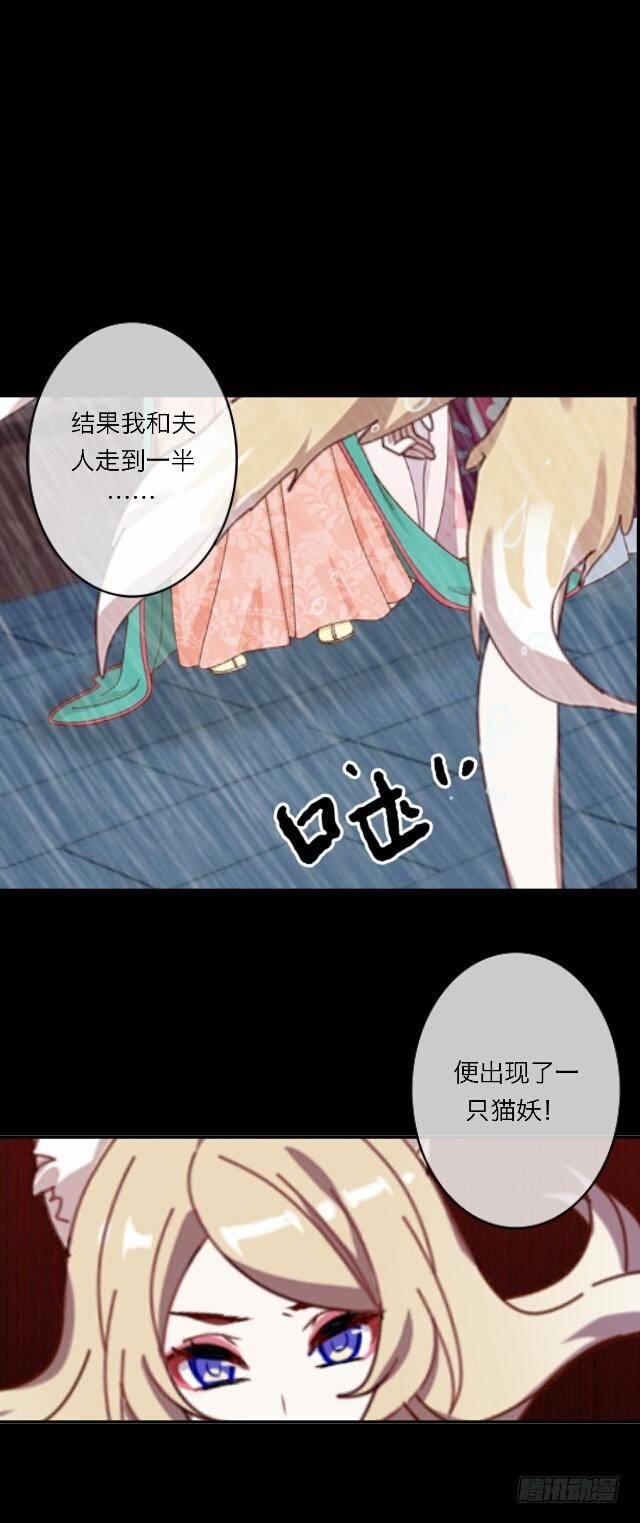 第二十二话 袭击15