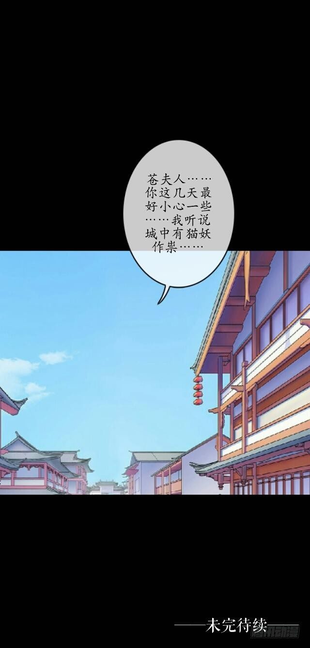 第十八话 恐慌40