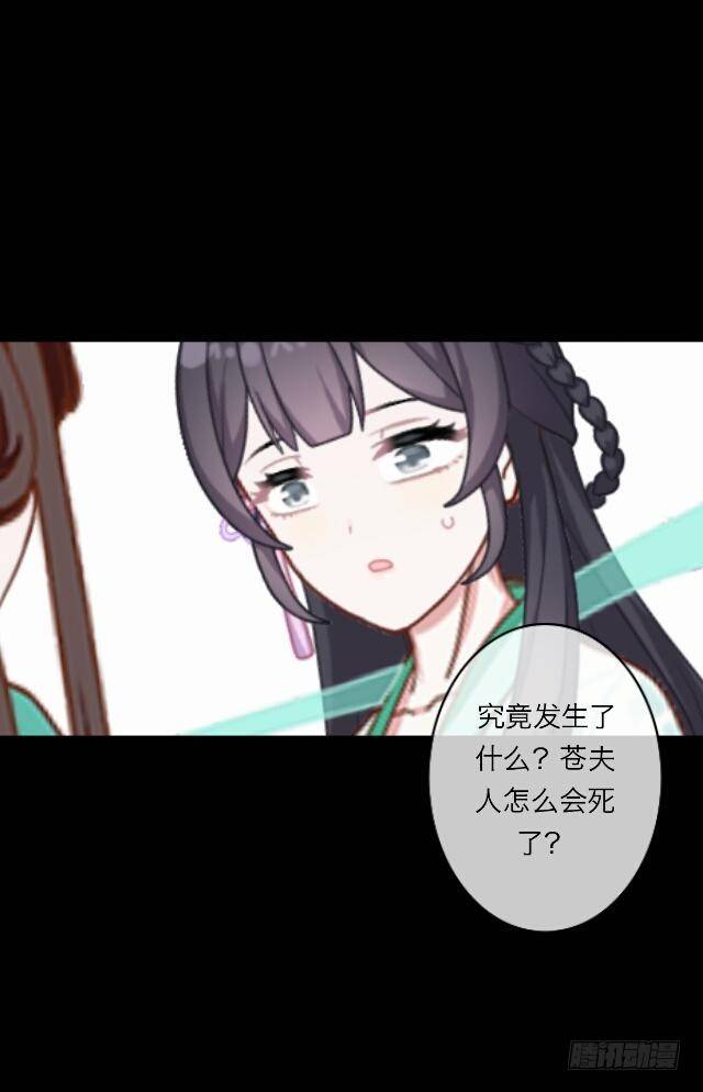 第二十五话 报仇5