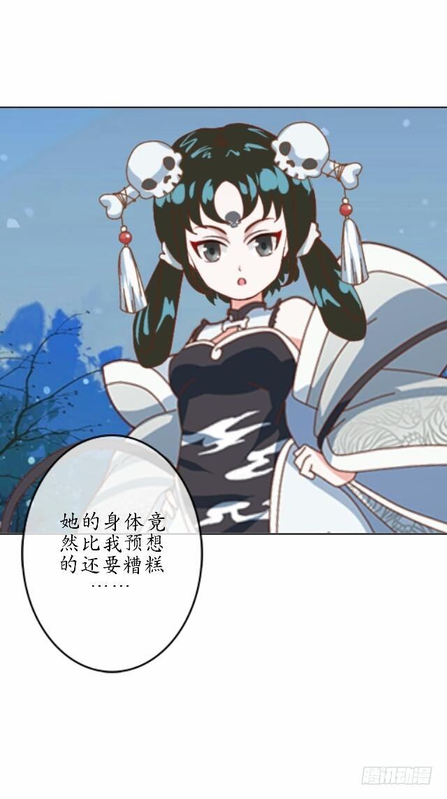 第四十话 自由32