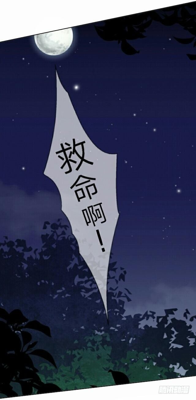 第五话 漫漫12