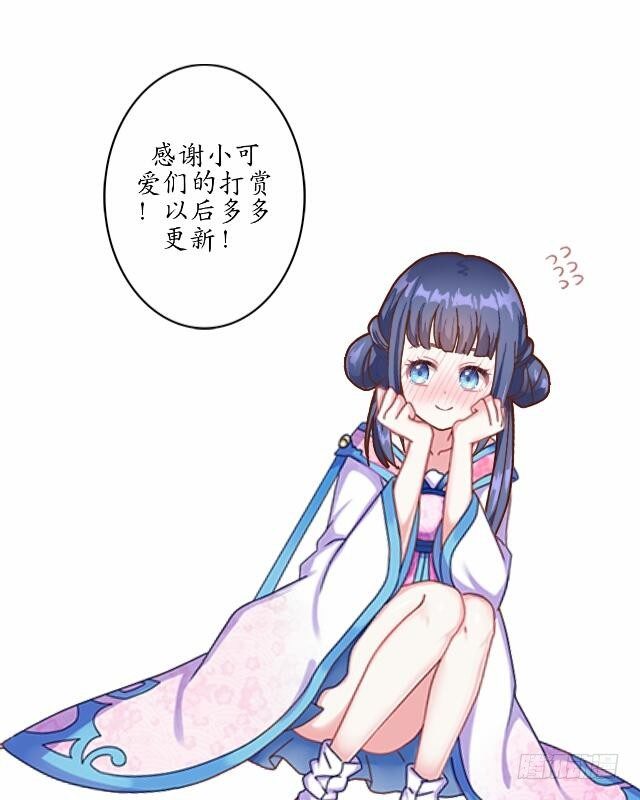 第八话 轻月52