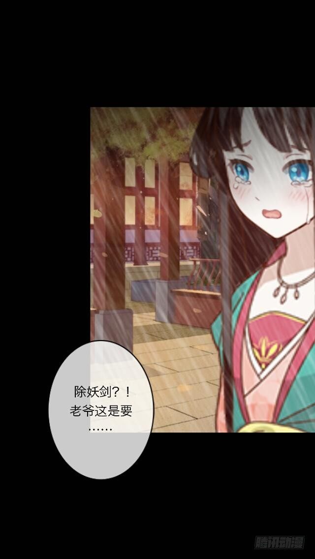 第二十二话 袭击33