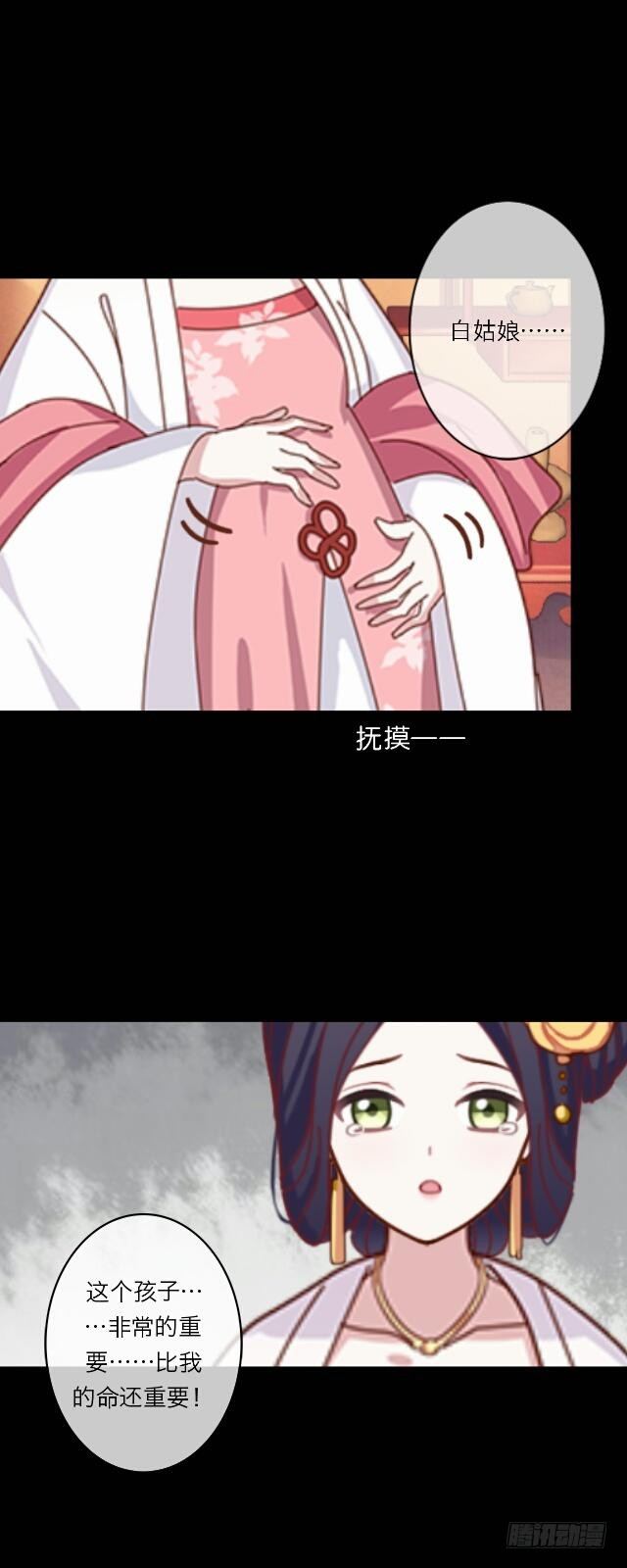 第二十话 雨夜15